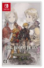 ファイナルファンタジータクティクス - イヴァリース クロニクルズ デラックスエディション　Switch版写真1